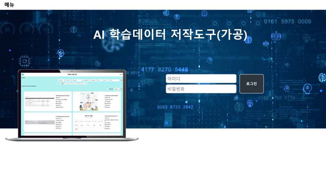 이미지 가공도구